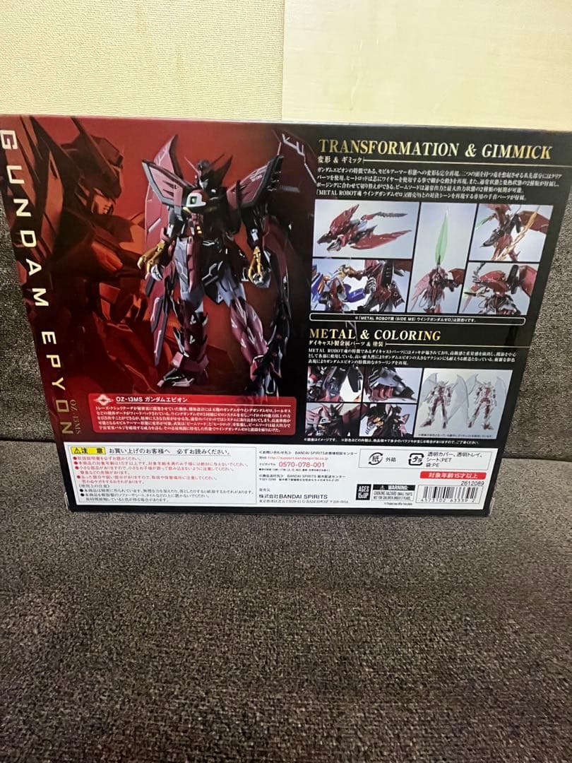 L ROBOT魂 ガンダムエピオン
