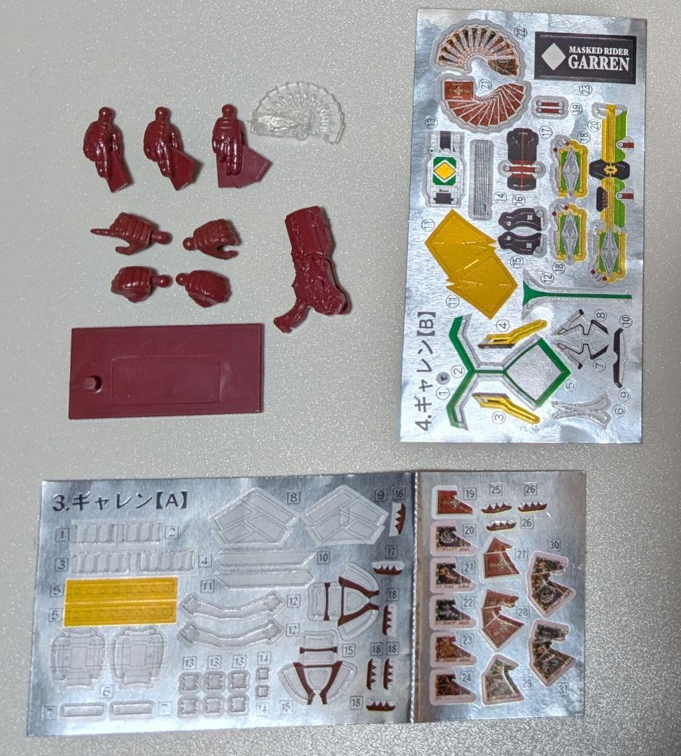 装動 仮面ライダーブレイド & ギャレン シール未使用パーツ完品
