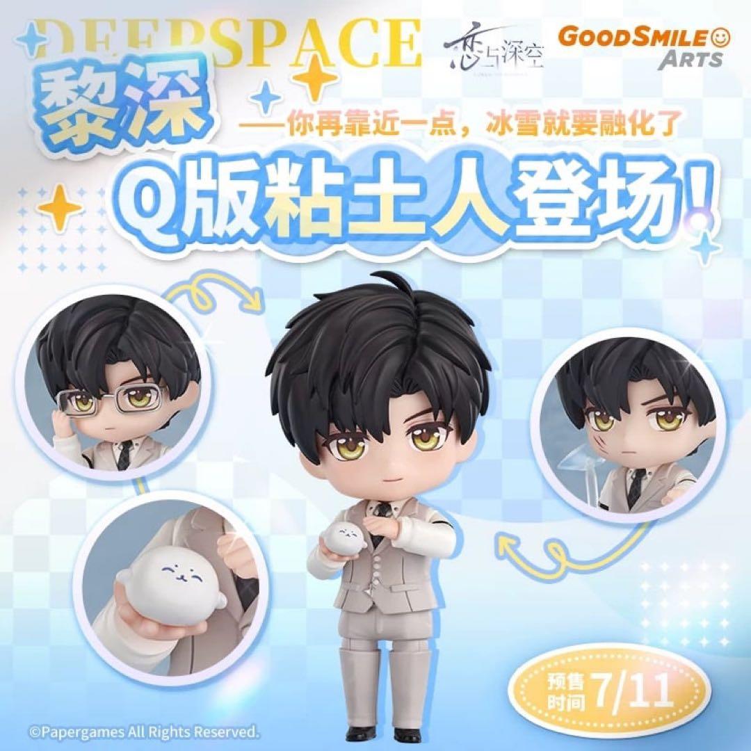 恋と深空 ねんどろいど レイ ブロマイド チェキ風カード セイヤ ホムラ マヒル