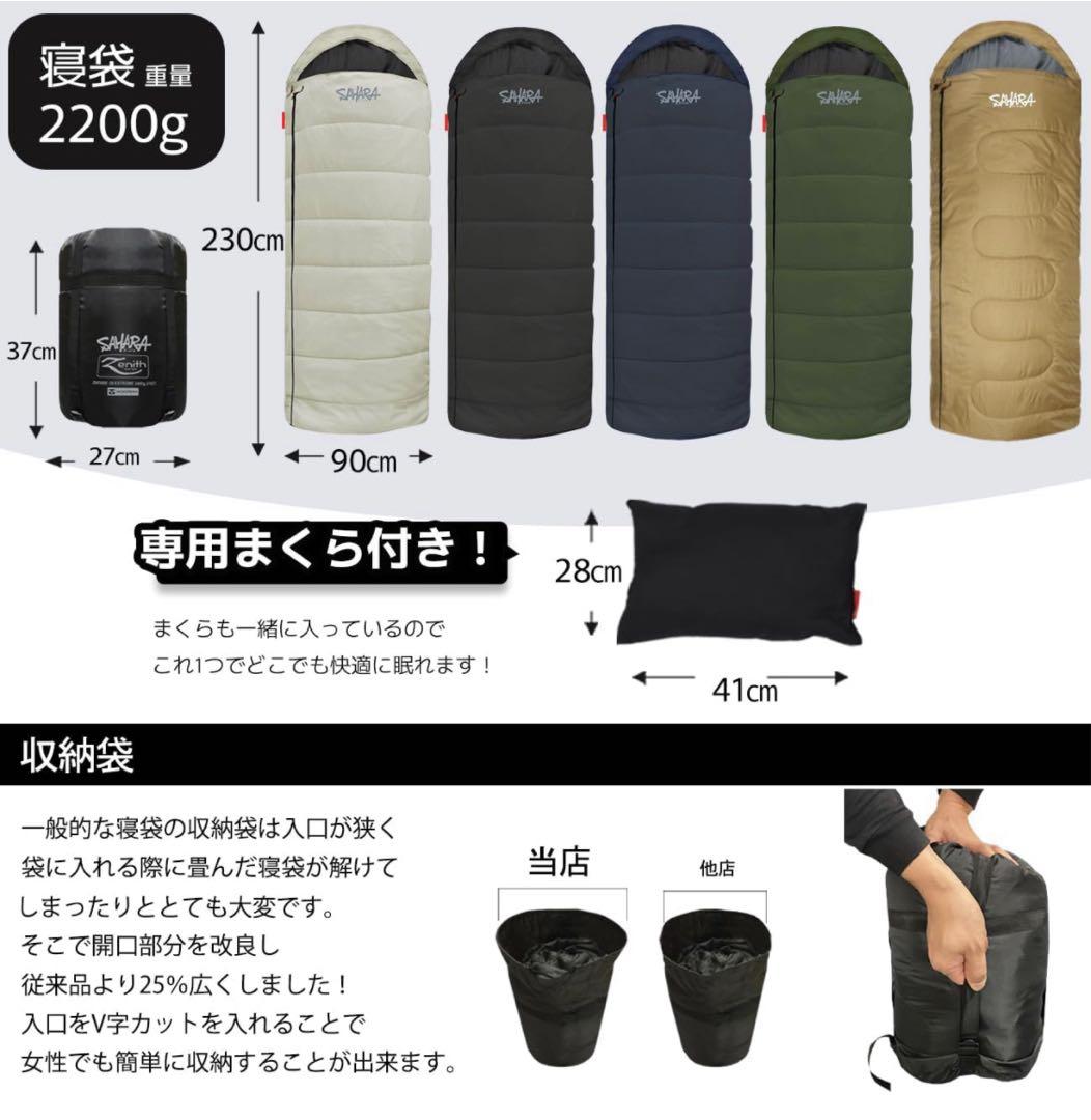 2個 240T ワイド 枕付き ハイスペック寝袋 冬用 ダウン シュラフ