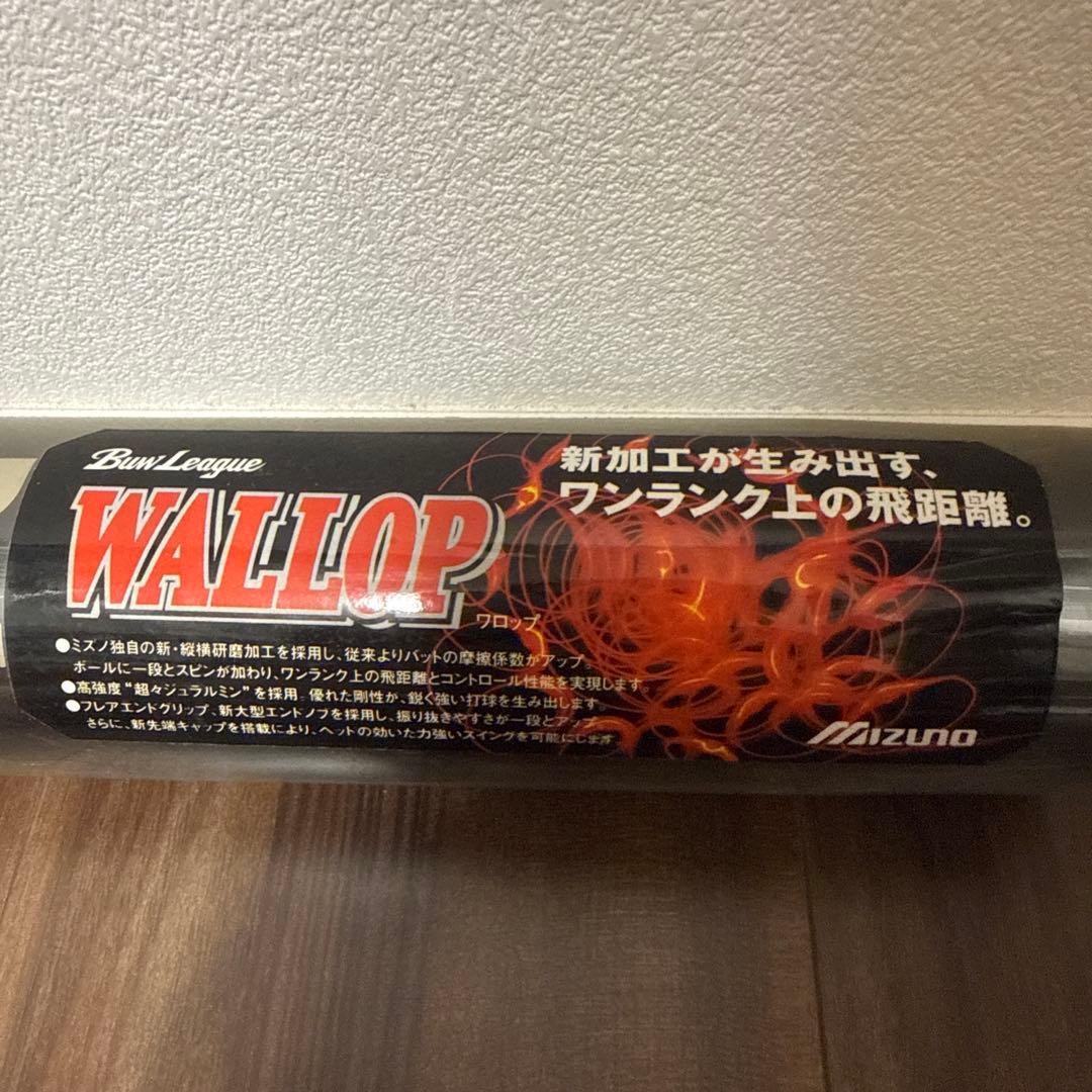 新品 ミズノ 軟式バット 84cm ワロップ 未開封 激レア 日本製 当時物