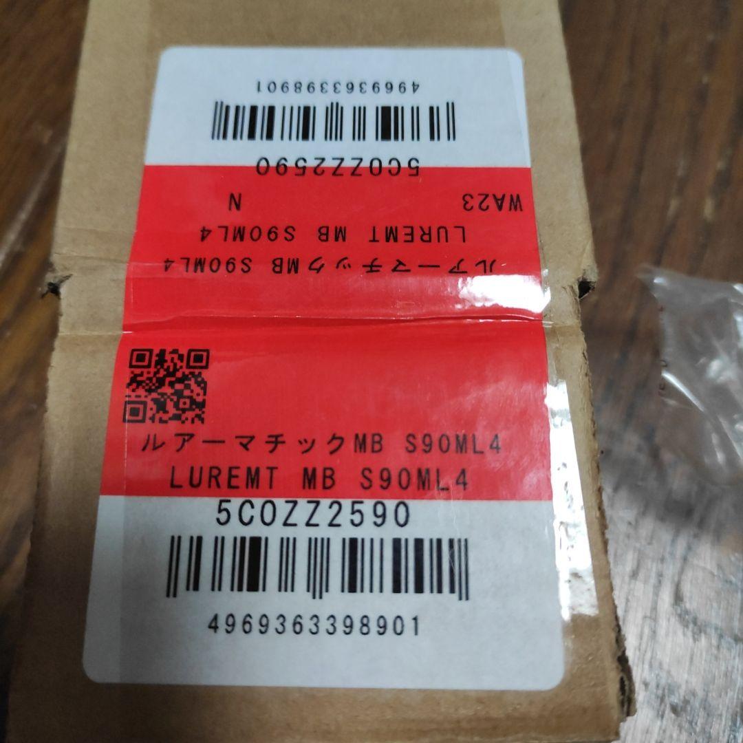 【新品】SHIMANO LUREMATIC MB S90ML-4 シーバスロッド