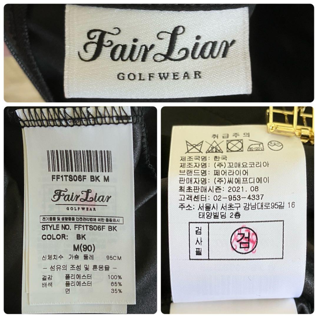 未使用級 fairliar フェアライアー シャツ モックネック プリーツ 韓国