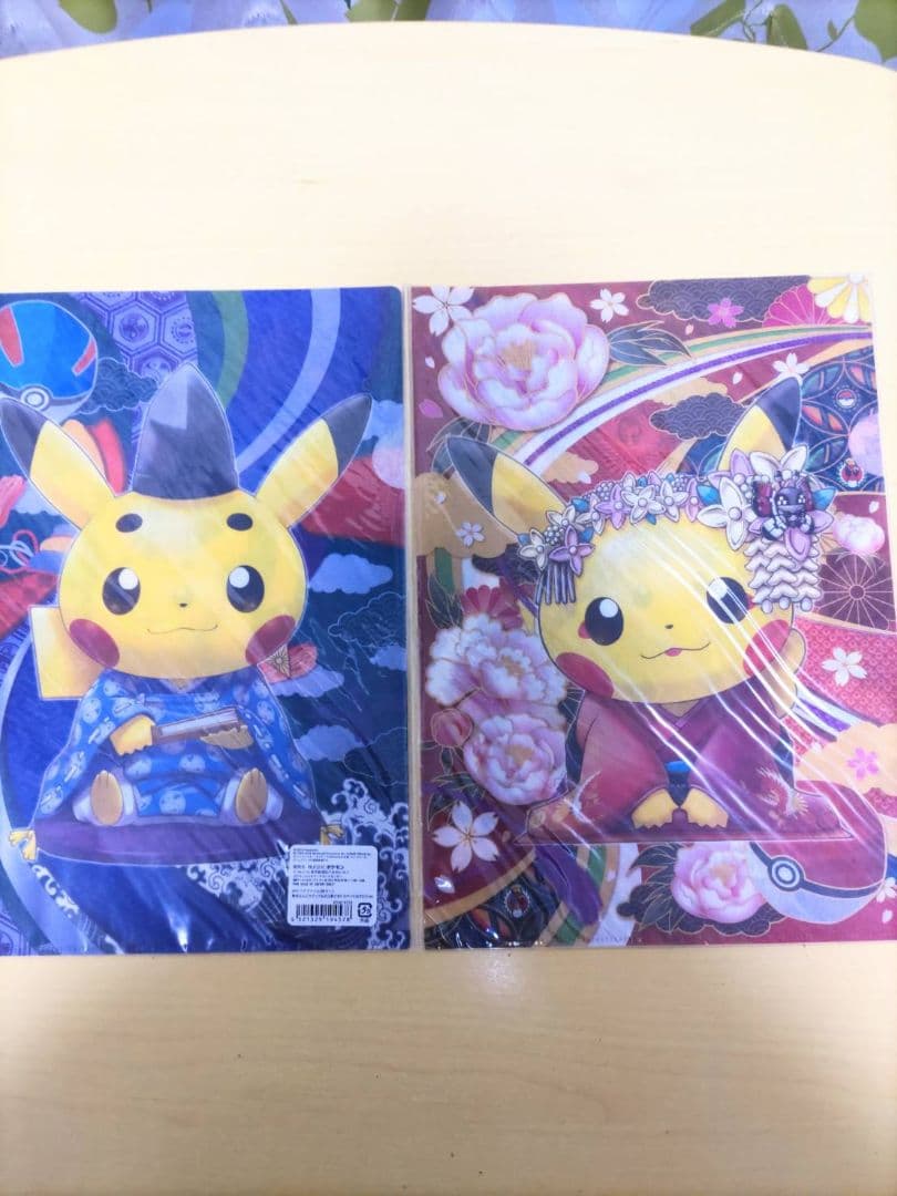 ポケモン　クリアファイル　ポケモンセンター限定商品
