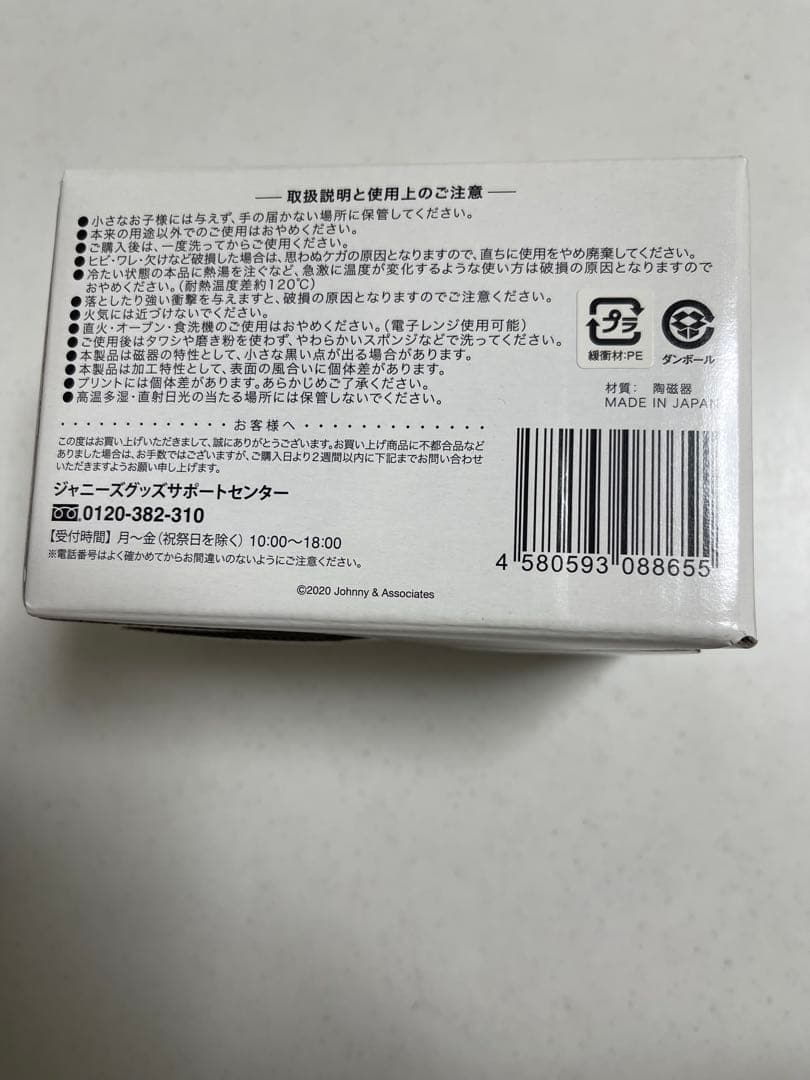 嵐 THIS IS ARASHI グッズ7点　新品•未開封