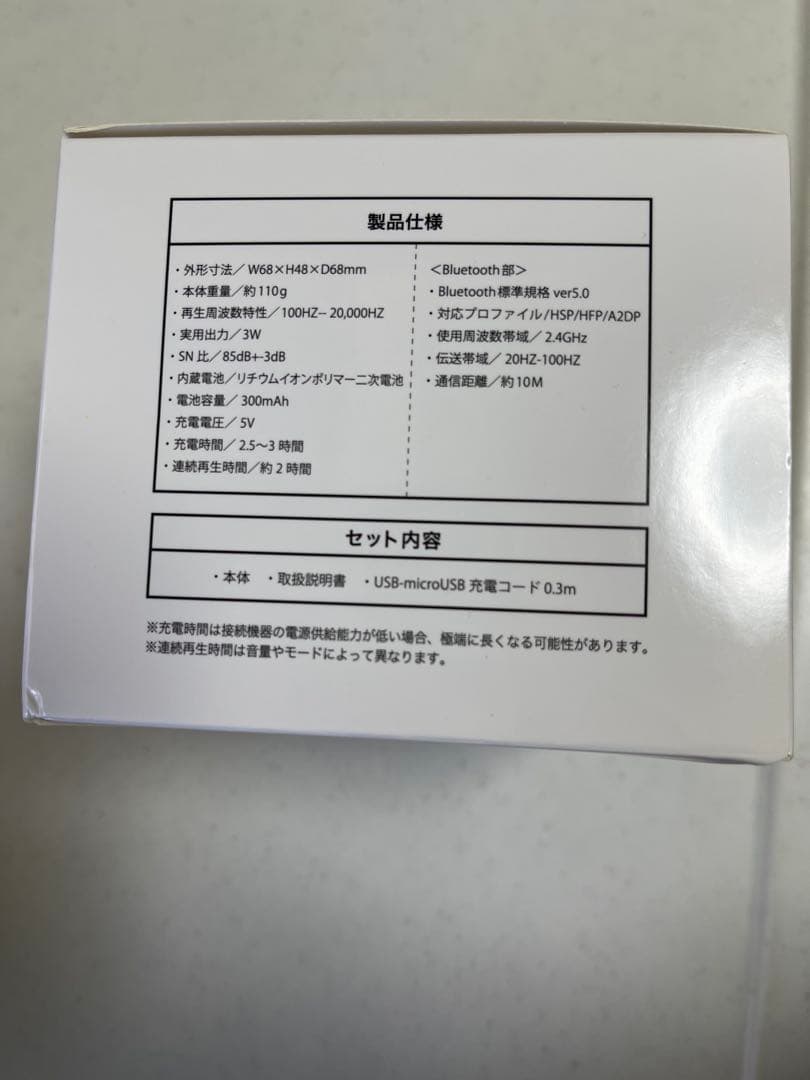 嵐 THIS IS ARASHI グッズ7点　新品•未開封