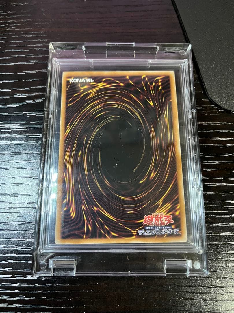 遊戯王OCG 黒魔導のカーテン オーバーフレーム ウルトラ＋シークレット