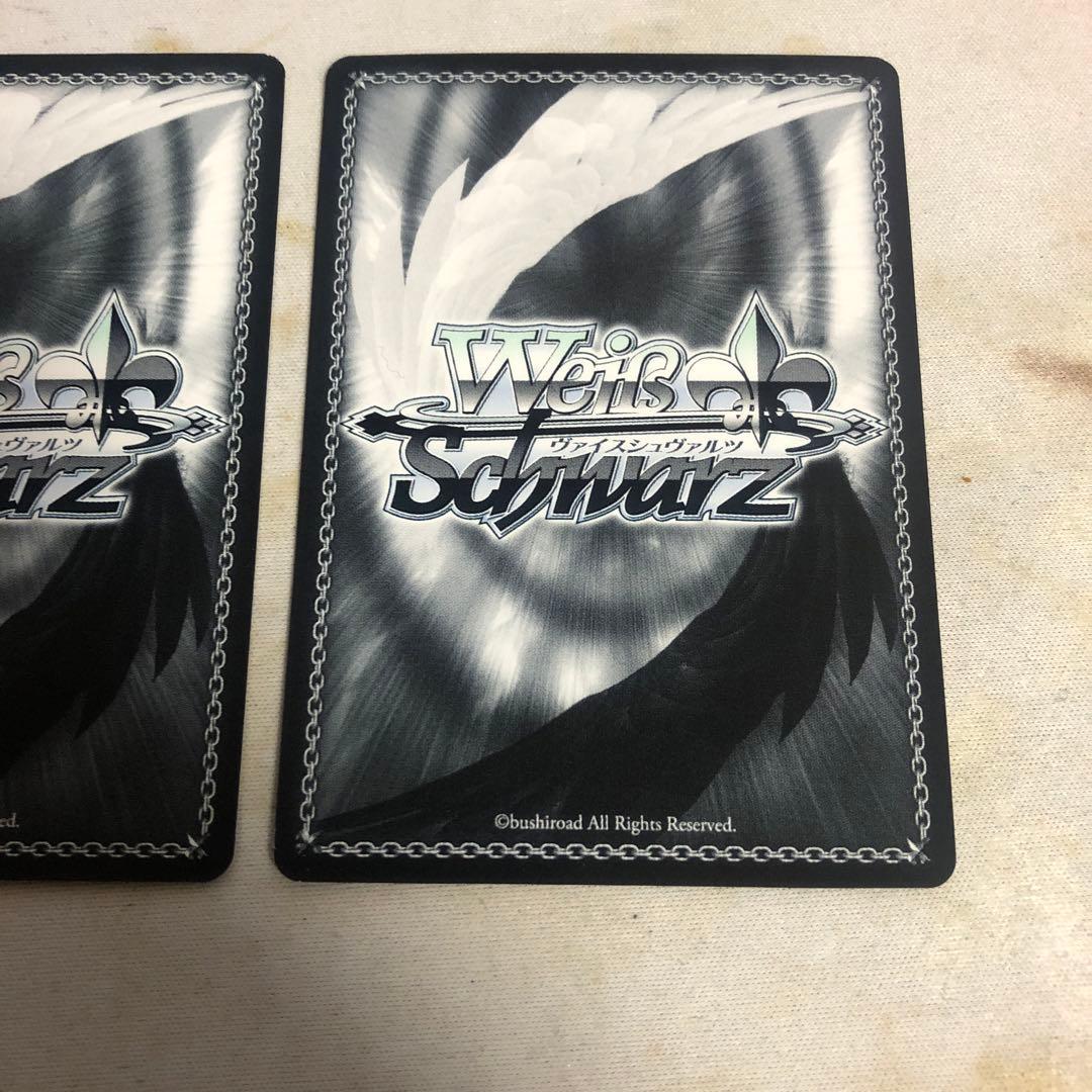 ヴァイスシュヴァルツ　パジャマパーティー 叶星 SSP　2枚