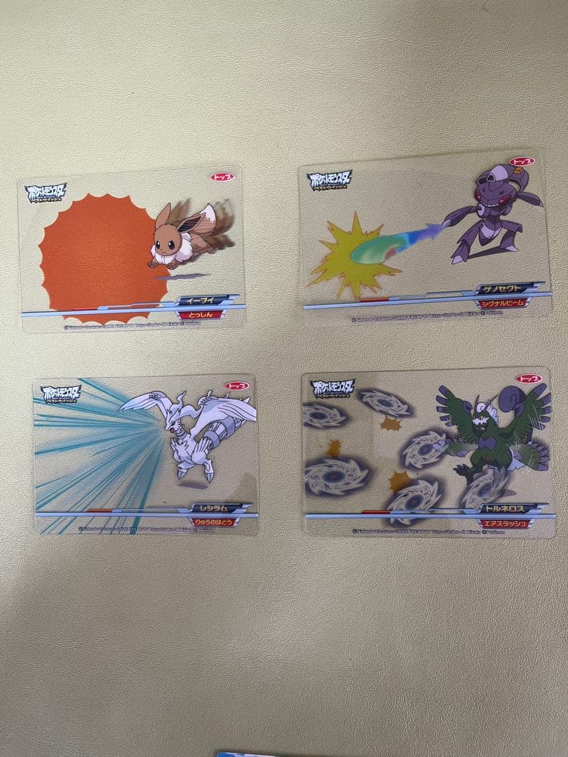 ポケモン トップガムカード10枚セット
