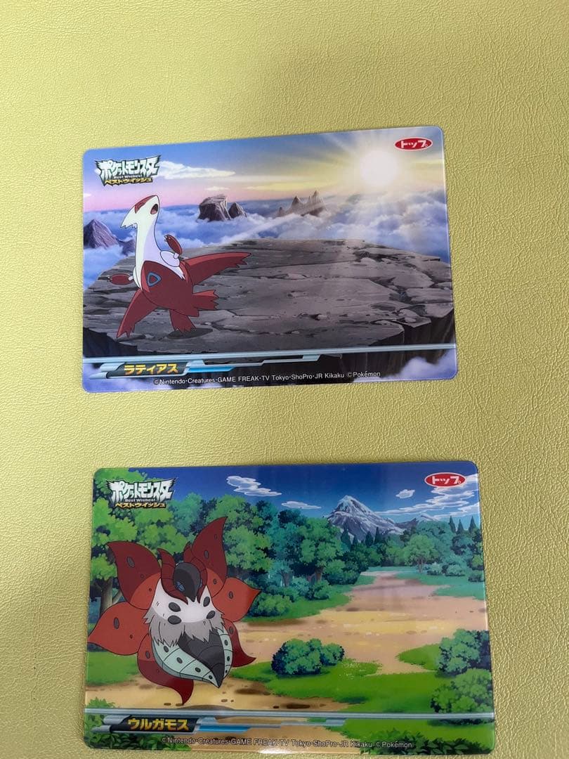 ポケモン トップガムカード10枚セット