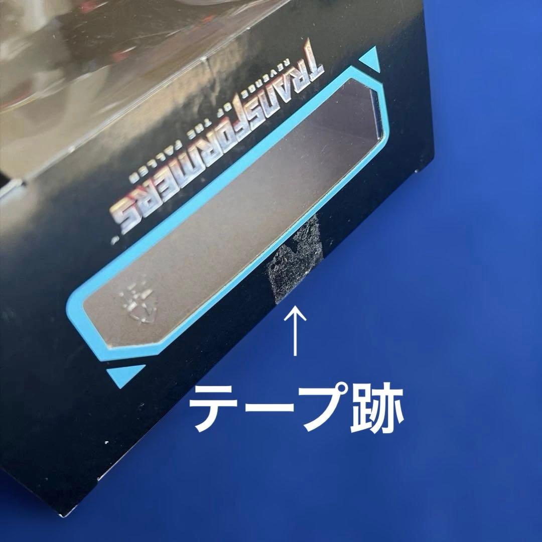 SS-11 メガトロン　トランスフォーマー　スタジオシリーズ　劇場版2作目