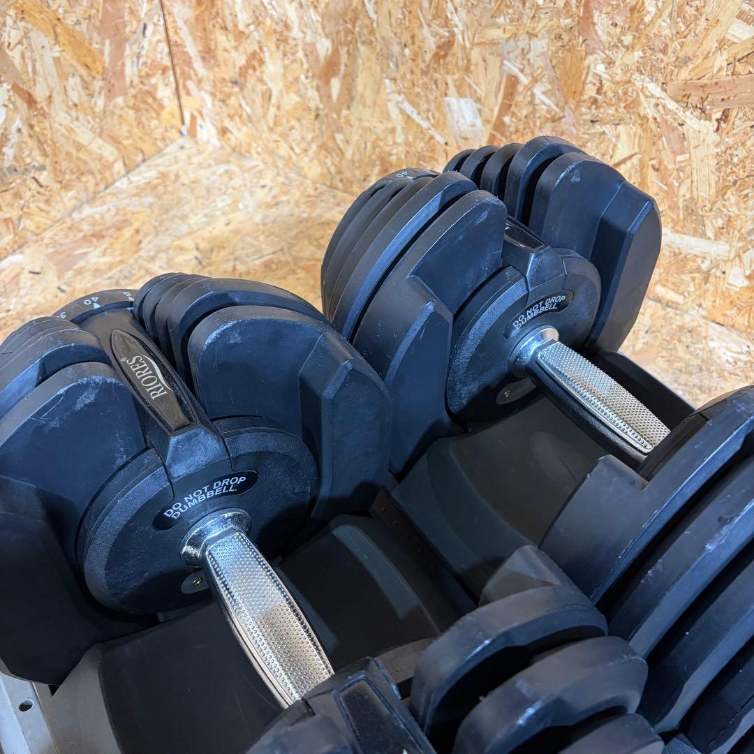 RIORES 可変式ダンベル 2個セット 40kg 1609