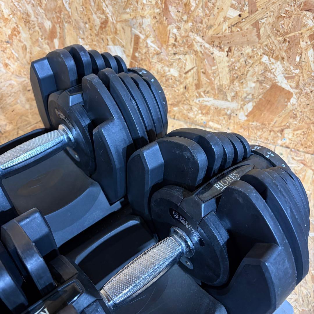 RIORES 可変式ダンベル 2個セット 40kg 1609