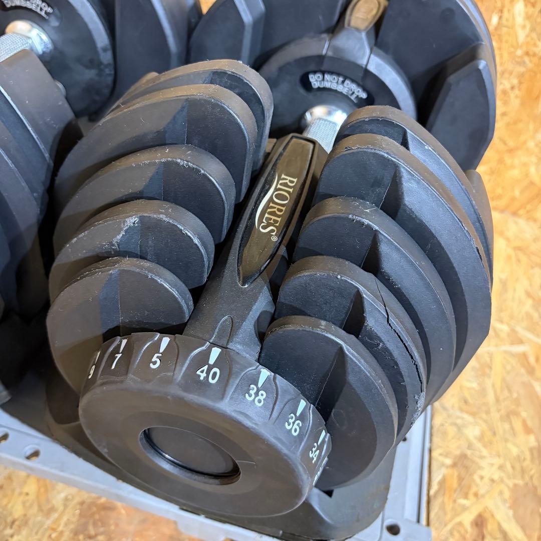 RIORES 可変式ダンベル 2個セット 40kg 1609