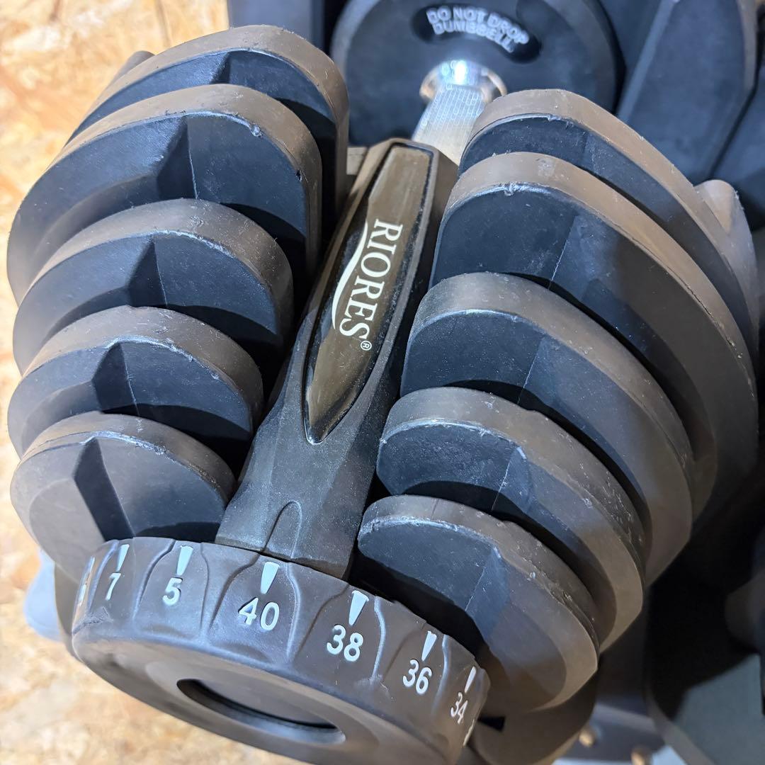 RIORES 可変式ダンベル 2個セット 40kg 1609