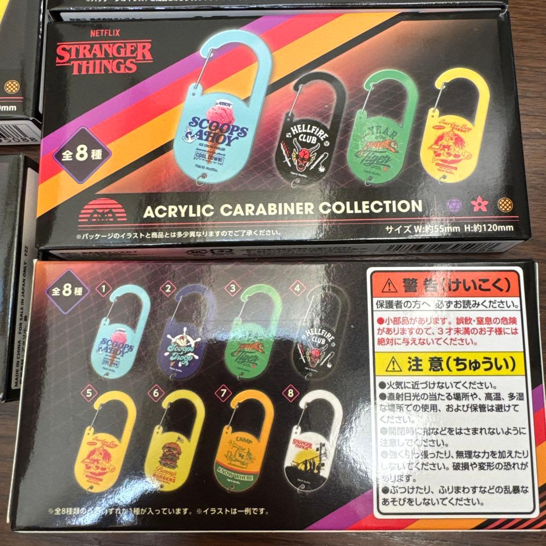 ストレンジャー・シングス アクリルカラビナコレクション　未開封　5個セット