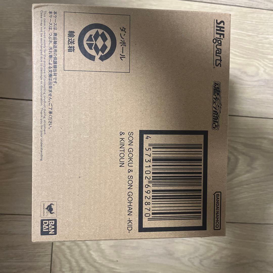S.H.Figuarts　 孫悟空＆孫悟飯-幼年期-＆筋斗雲　未開封