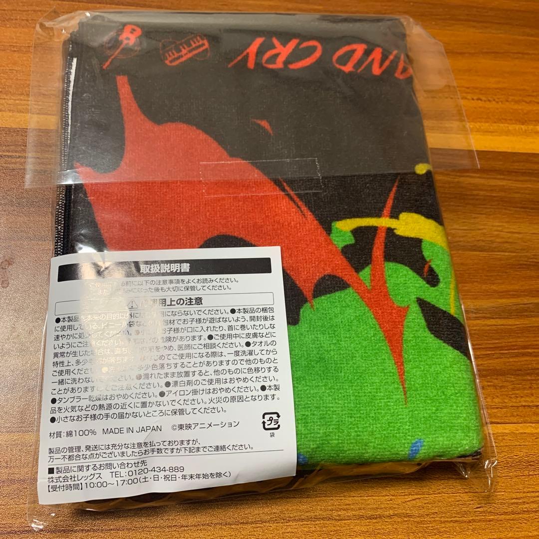ガールズバンドクライ ZOZOTOWN フェイスタオル