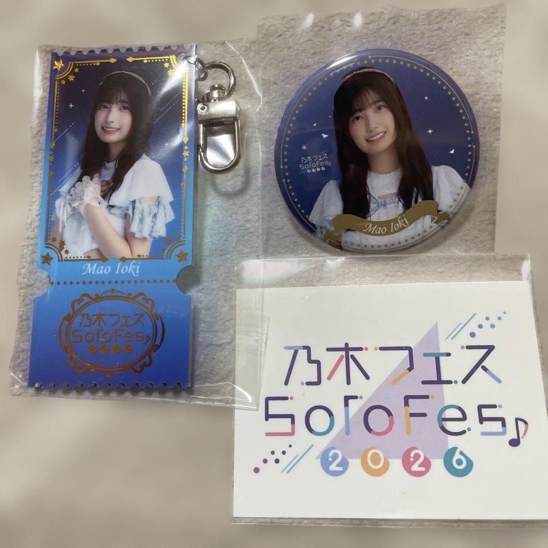 乃木坂46 五百城茉央　乃木フェス　リアイベ限定グッズ
