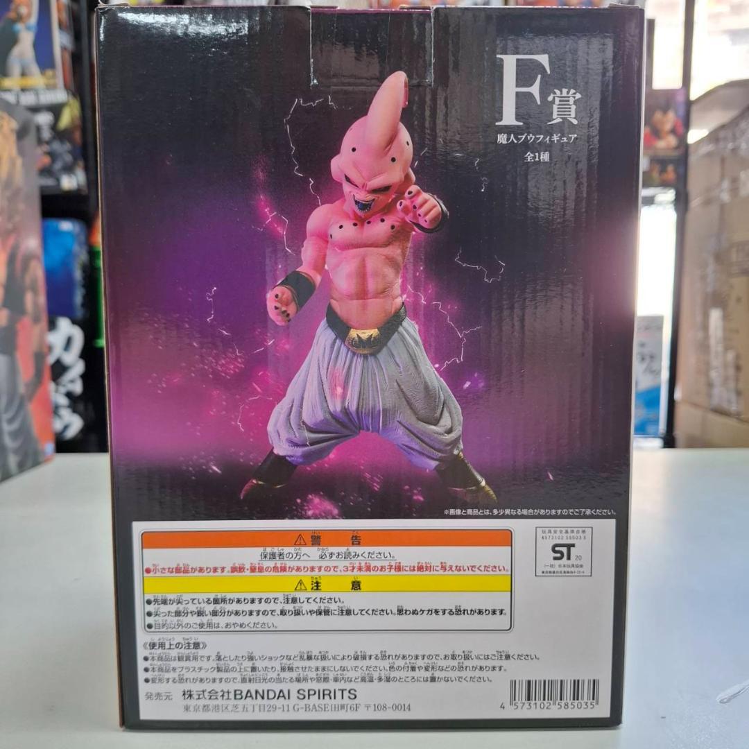 ⭐新品⭐0378 日本国内正規品 VSオムニバス 魔人ブウ F賞