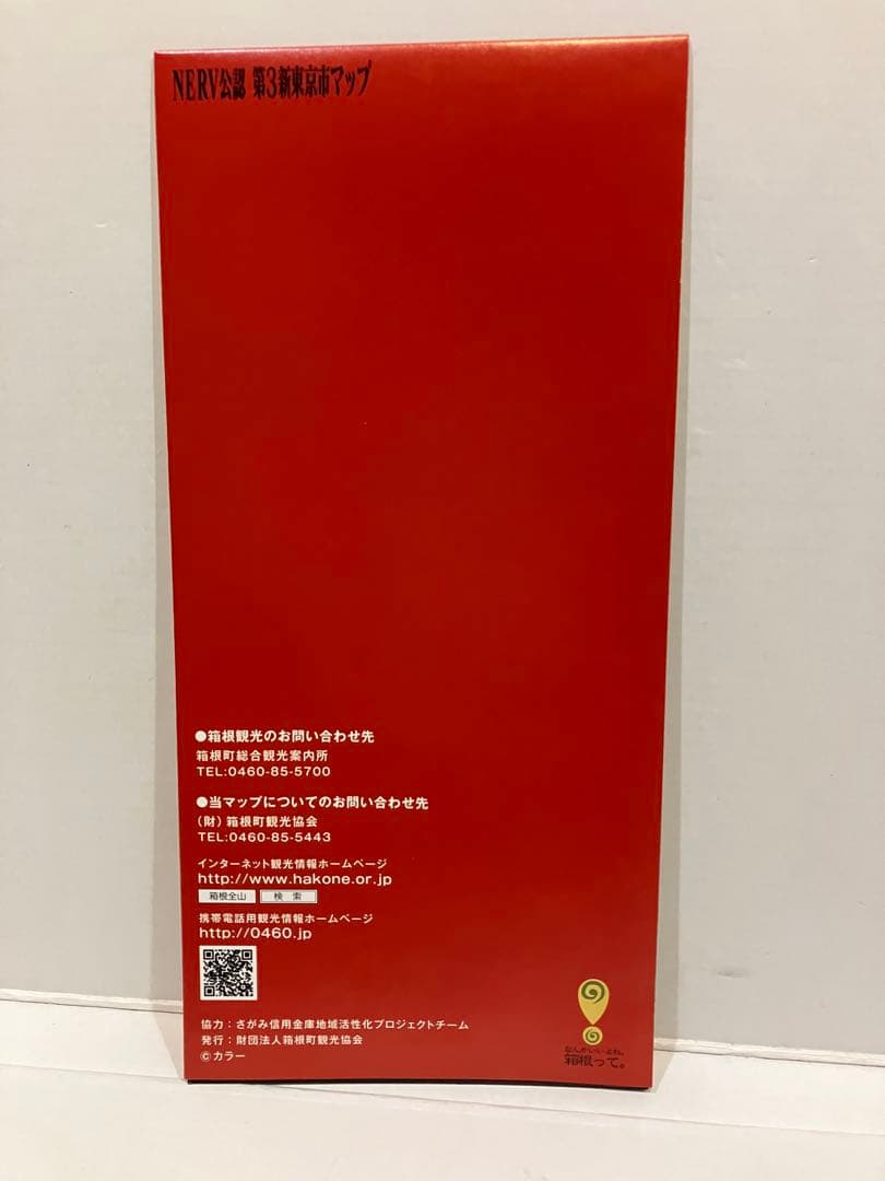 エヴァンゲリオン　第3新東京市上映会　限定品　特典グッズ