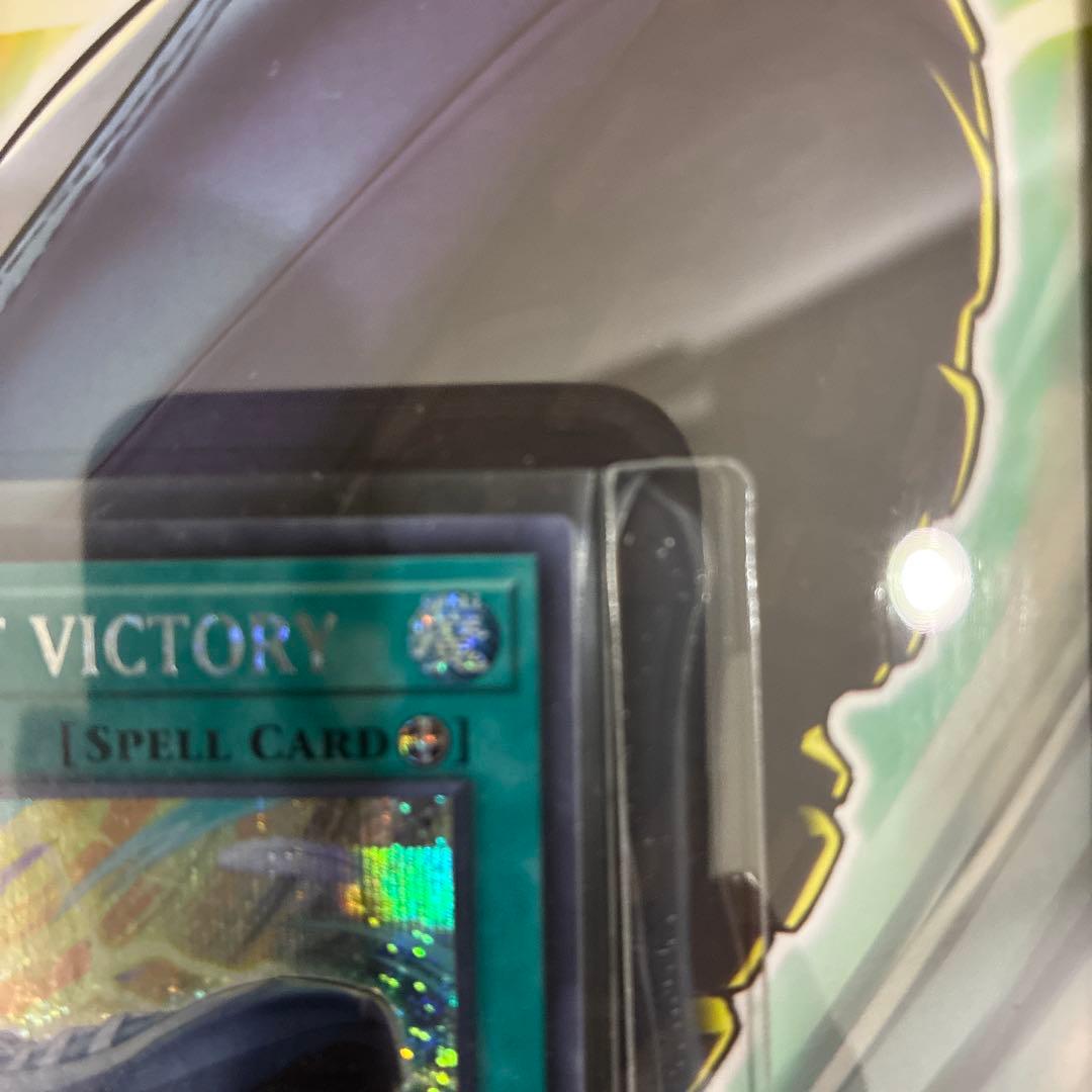 WINDS OF VICTORY 遊戯王 ナイキ　　 カード　箱のみ