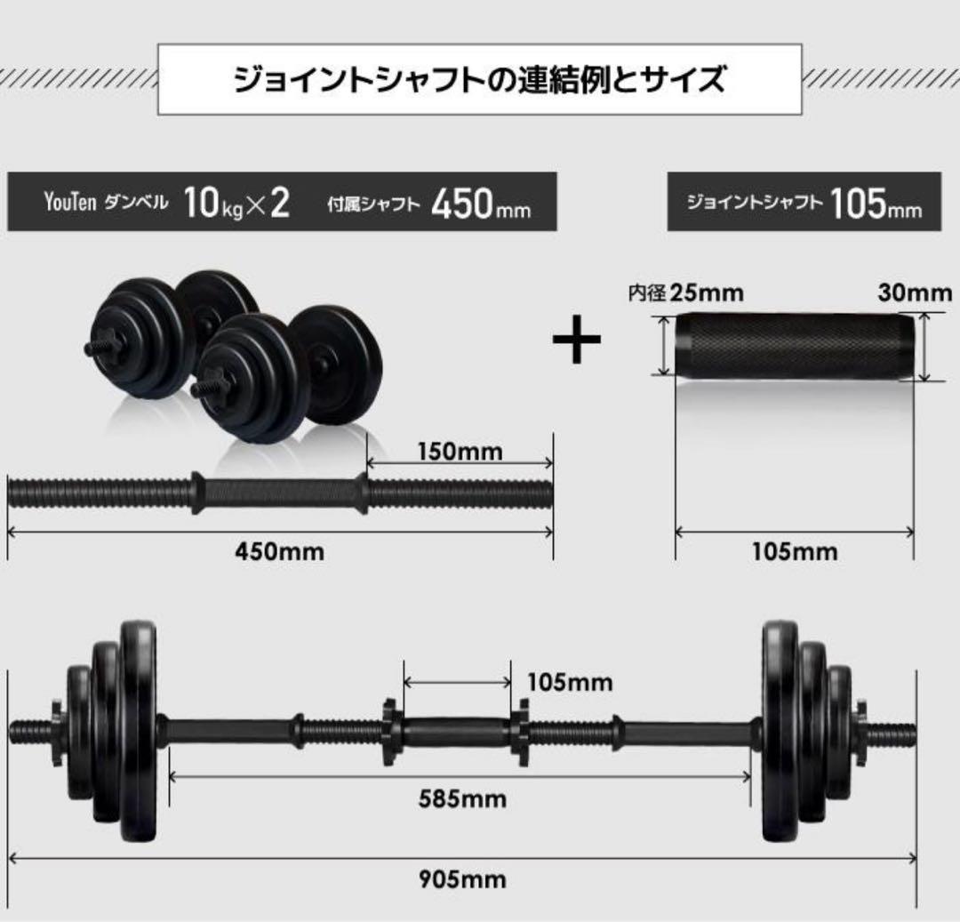 【新品❣️未開封‼️】10kg ダンベル 2セット