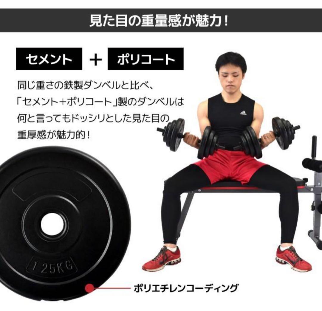 【新品❣️未開封‼️】10kg ダンベル 2セット