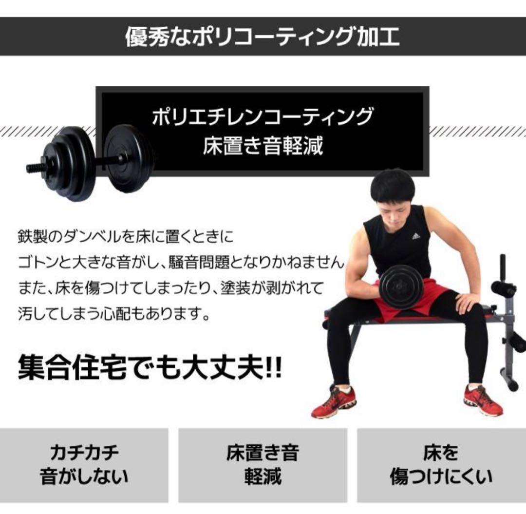 【新品❣️未開封‼️】10kg ダンベル 2セット