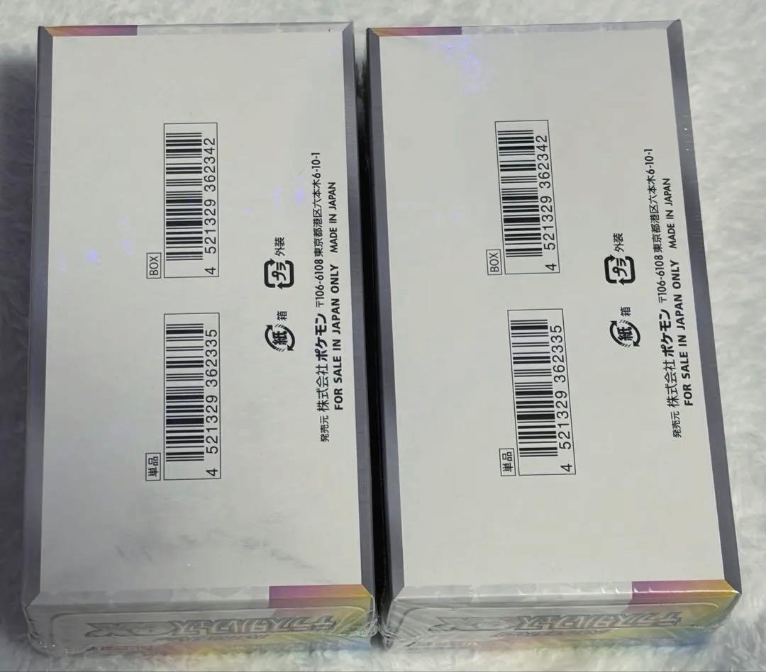ポケカ テラスタルフェスex 2Box 新品未開封 シュリンク付き