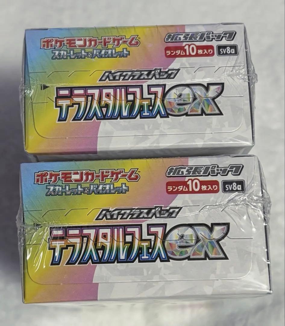 ポケカ テラスタルフェスex 2Box 新品未開封 シュリンク付き