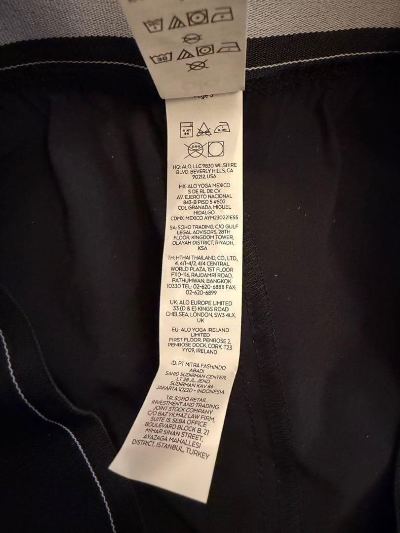 alo yoga Suit Up Trouser (Long) ブラック　xs