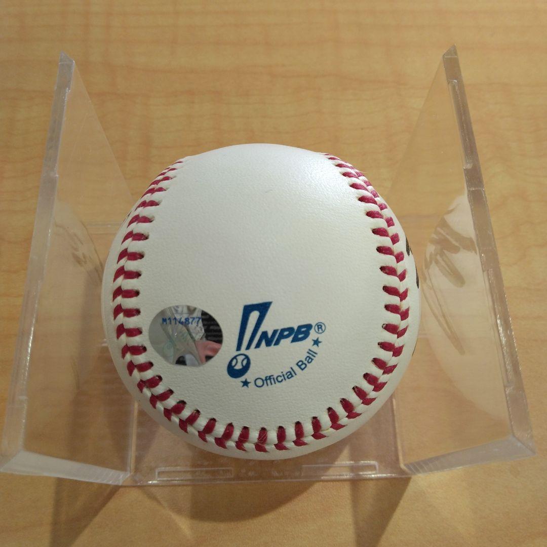 大谷翔平　清水優心NPBホログラム証明シール球直筆サインボール
