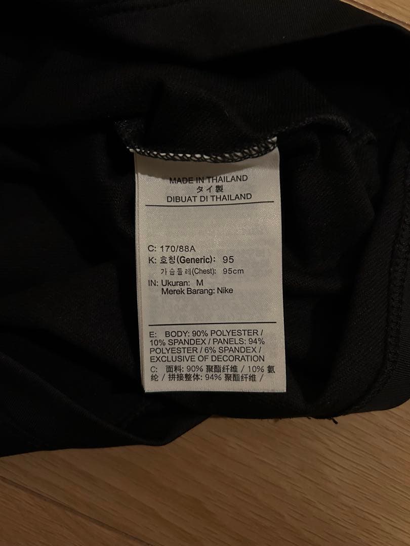 【早い者勝ち】NIKE ナイキ　ジャージ　トレーニングウェア　上下　セットアップ