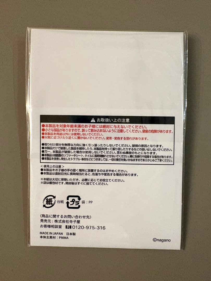 ちいかわ もぐもぐ本舗 川越 1周年記念 ノベルティ特典 キーホルダー 缶バッジ