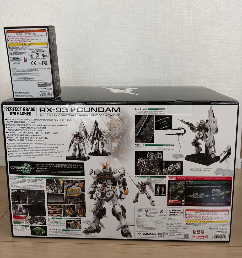 【新品未使用】PG UNLEASHED 1/60 νガンダム/LEDユニット