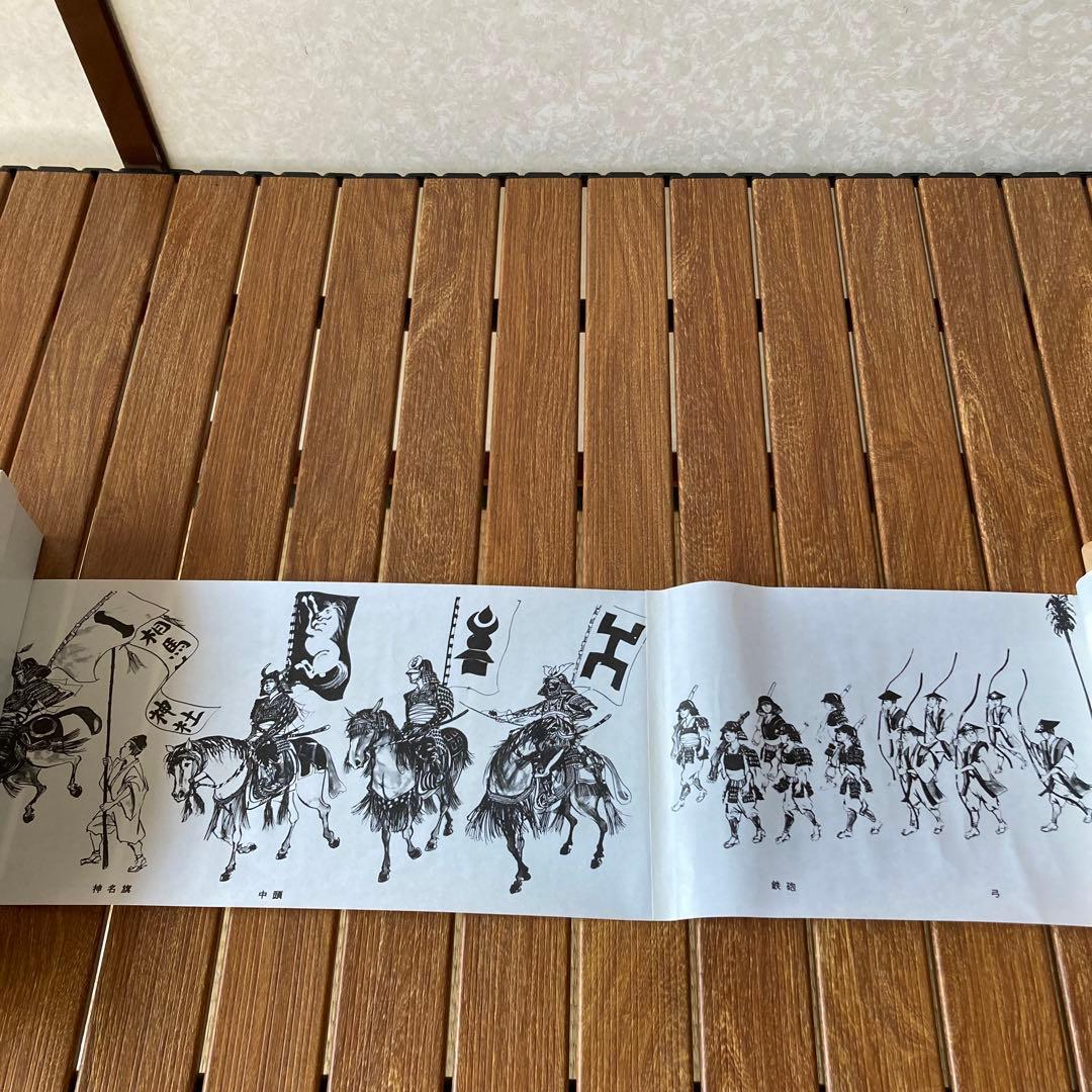 TS79 相馬野馬追行列絵巻 朝倉悠三 昭和45年発行 1000部限定 郷土玩具
