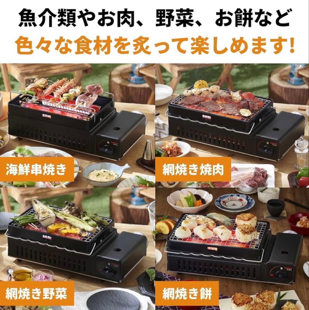 Iwatani 炉ばた焼器 炙りや2 カセットコンロ　専用代え網ｘ2 セット