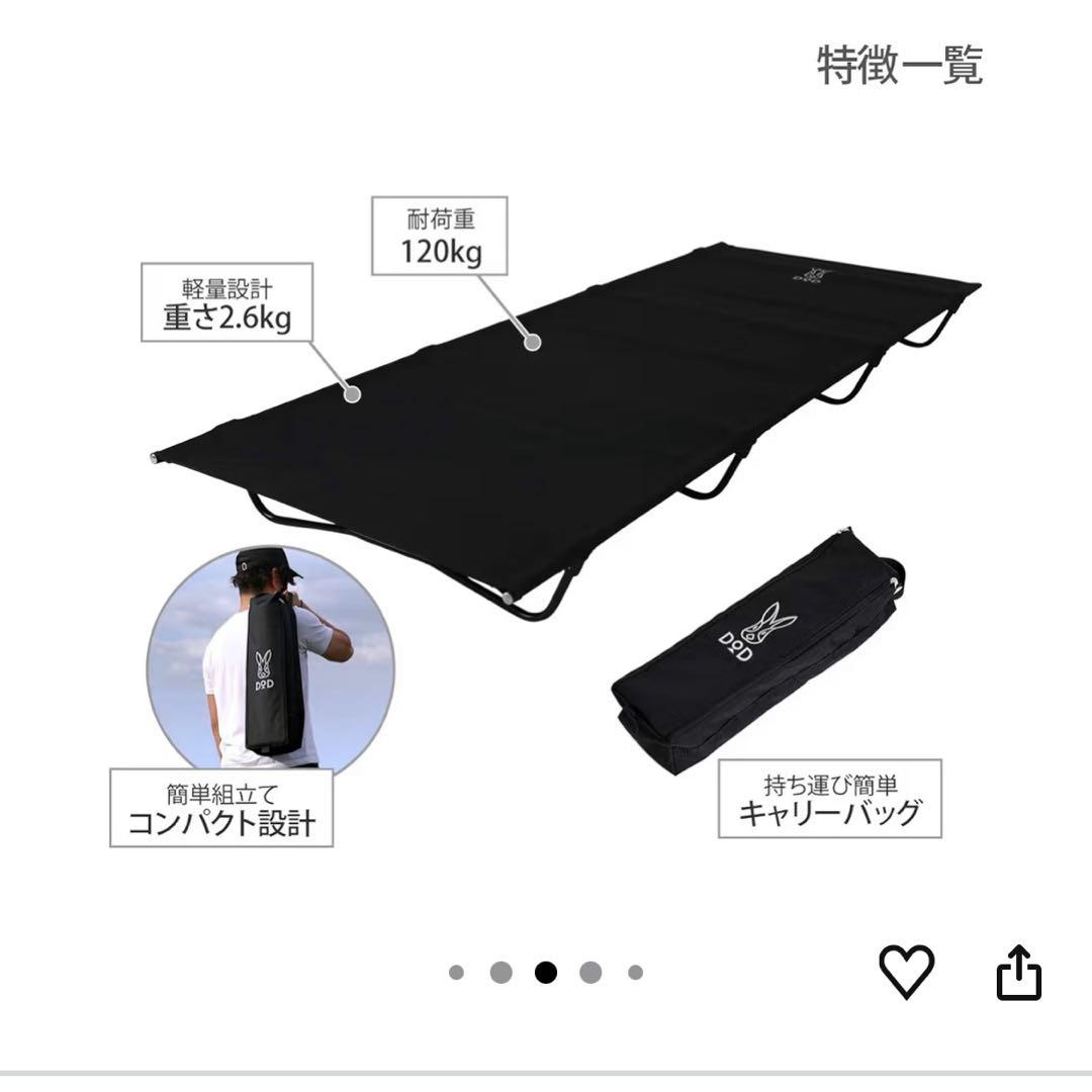 DOD バッグインベッド コット