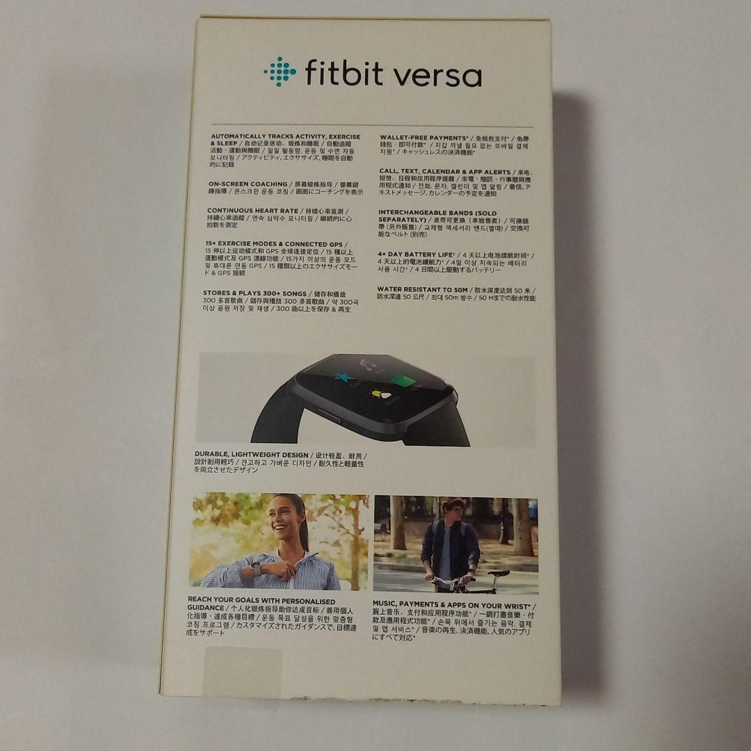 ★値下げしました★fitbit versa  special edition