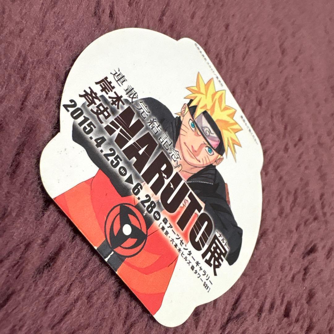 ナルト NARUTO展 コースター 連載完結記念