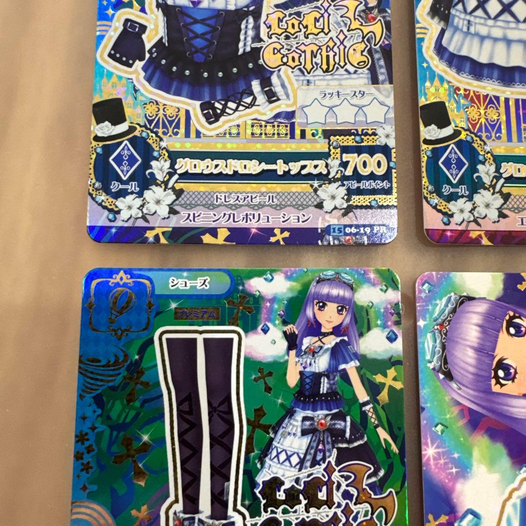 アイカツ！グロウスドロシーコーデ 氷上スミレ【6290