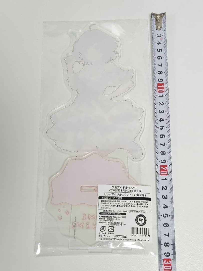花海佑芽 ビッグアクリルスタンド スイパラ バカンス オンライン限定 学マス