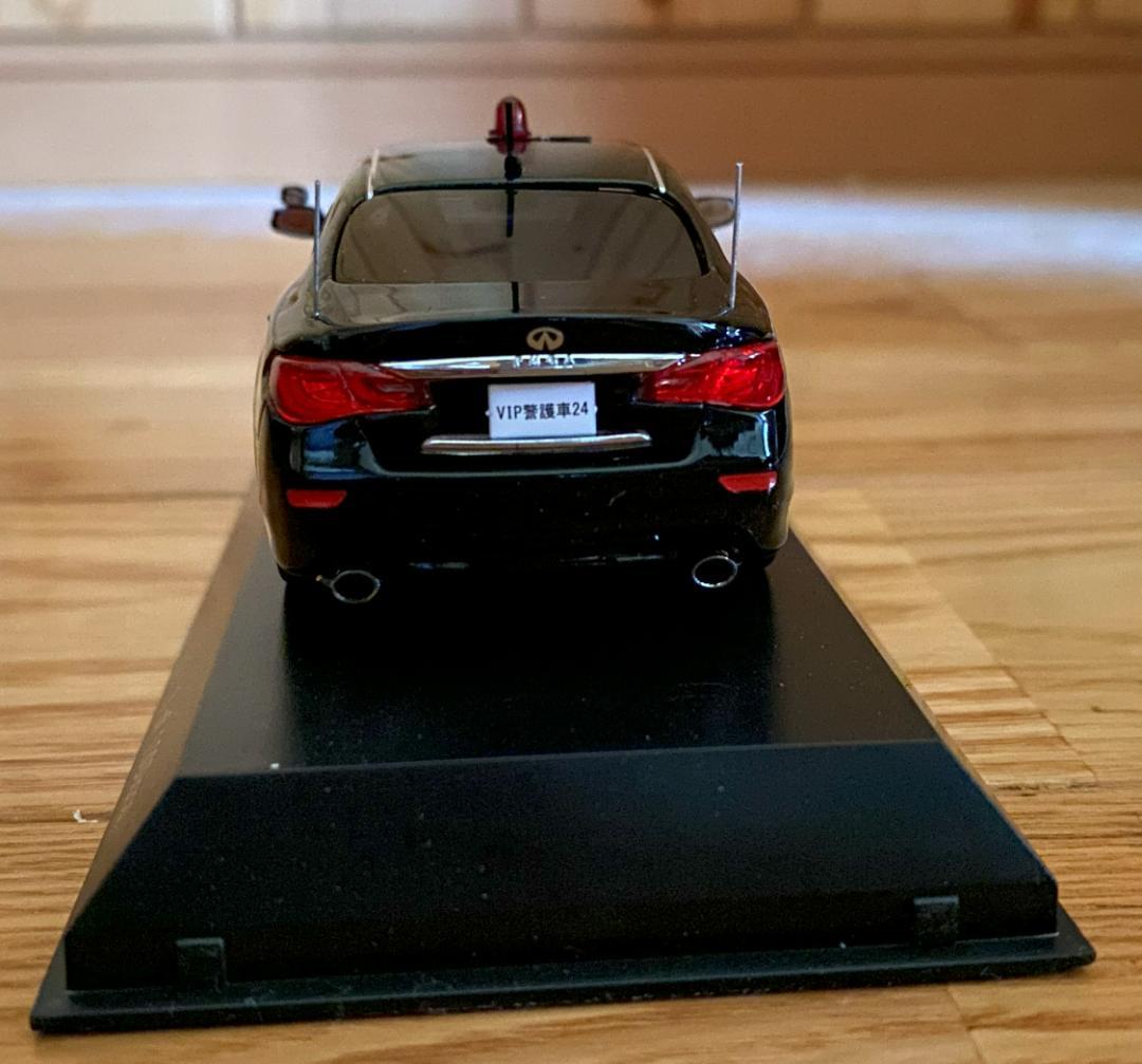 レイズ　1/43　警察本部警備部要人警護車両　日産　フーガ　370GT