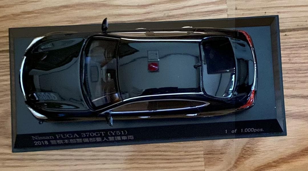 レイズ　1/43　警察本部警備部要人警護車両　日産　フーガ　370GT