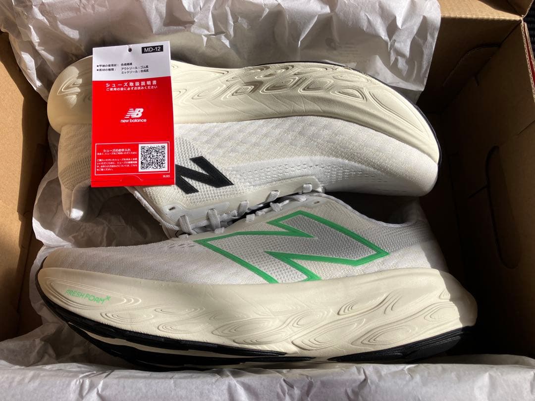 【美品】ニューバランス Fresh Foam X 1080 v14 28cm