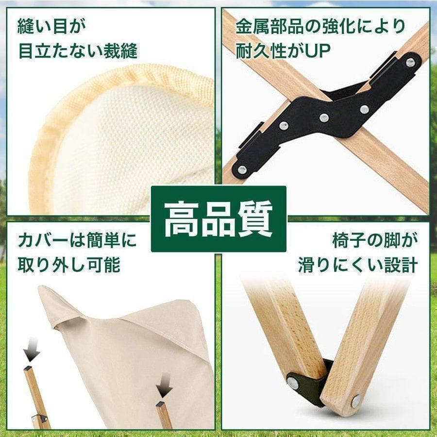 アウトドアチェア ウッドチェア ローチェア キャンプチェア 小