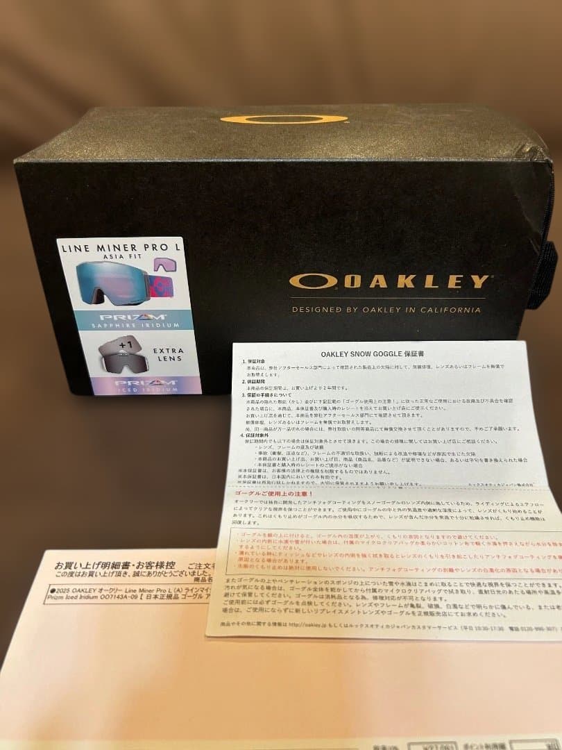 OAKLEY オークリー Line Miner Pro L (A) 数回使用