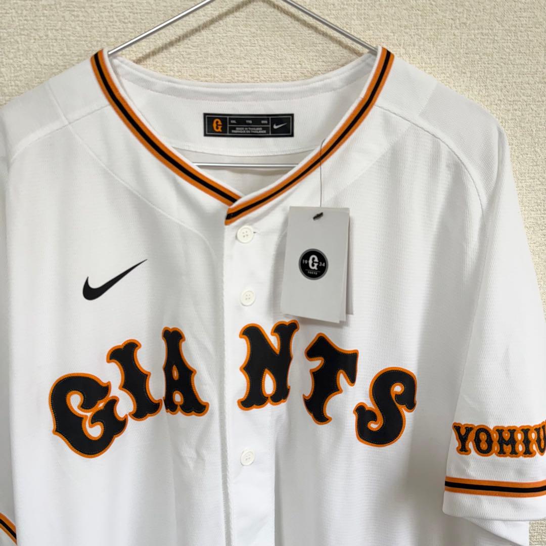 【新品】NIKE 読売ジャイアンツ　ユニフォーム　2XL