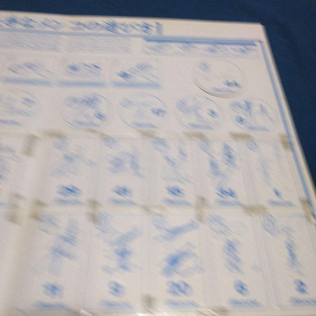 ミズノ 有名野球選手写真札　オールスターメンコ　２９選手